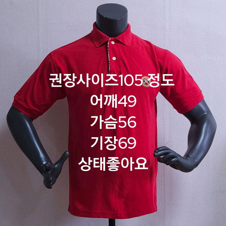 버버리 반팔티셔츠 이미지