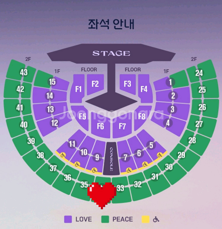 임영웅 서울 콘서트 11/28(금)단석 정면--0