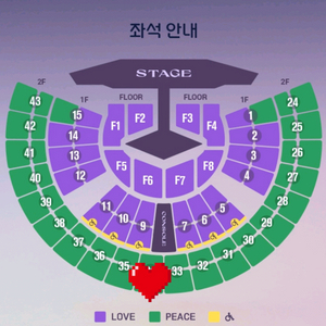 임영웅 서울 콘서트 11/28(금)단석 정면