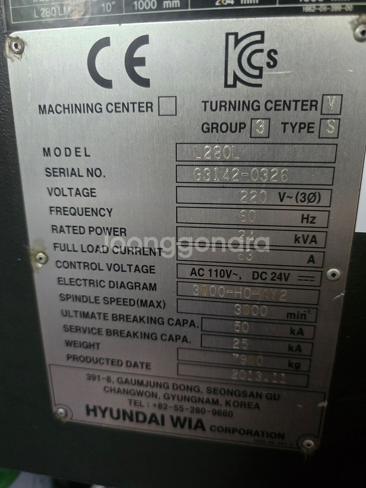 현대위아 L280--1