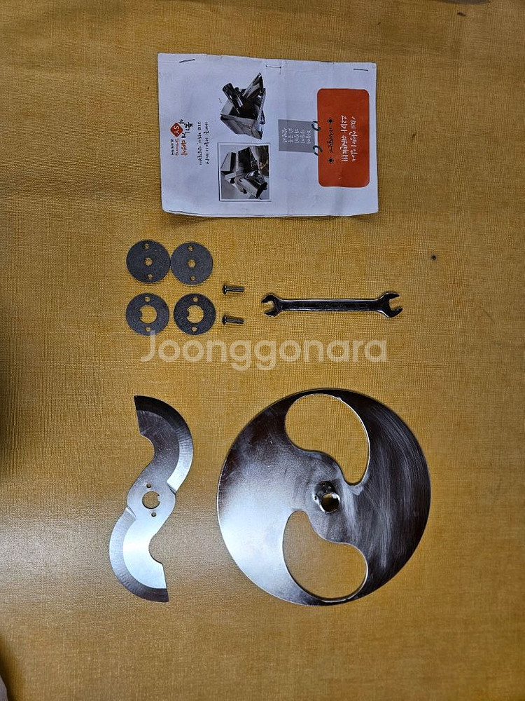 신영산업 양파 절단기 + 대파 절단기 SY-6098--5