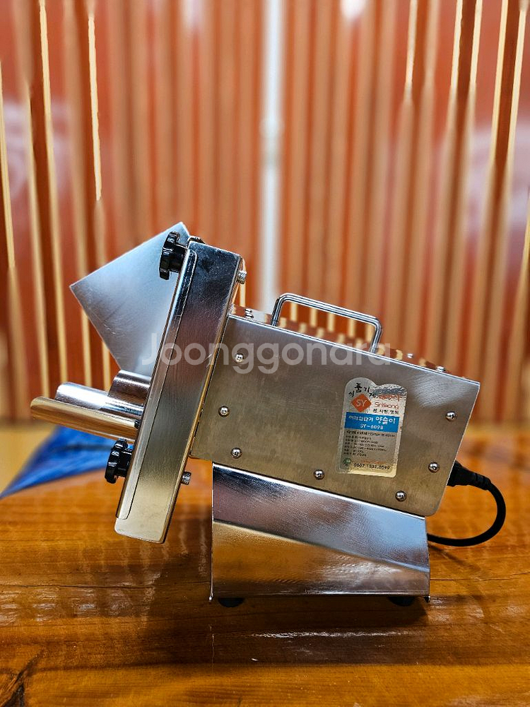 신영산업 양파 절단기 + 대파 절단기 SY-6098--2