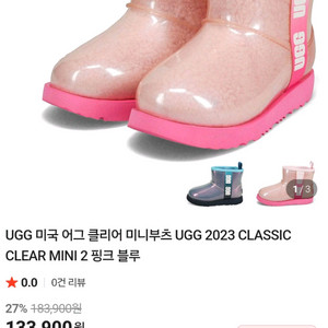 ugg 클리어 키즈 2 미국어그. 미국 어그클리어