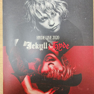 HYDE 지킬앤 하이드 팜플렛 이미지