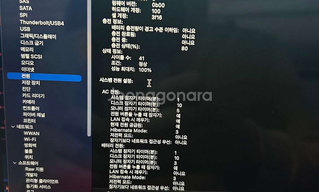 맥북m2 15인치 512 16g 미드나이트(거치대포함)--1