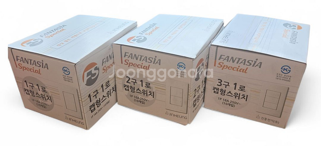 진흥 FS 스위치 일괄판매 합니다.--0