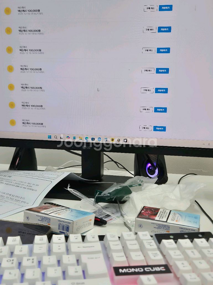 현대카드 넥슨캐시--0