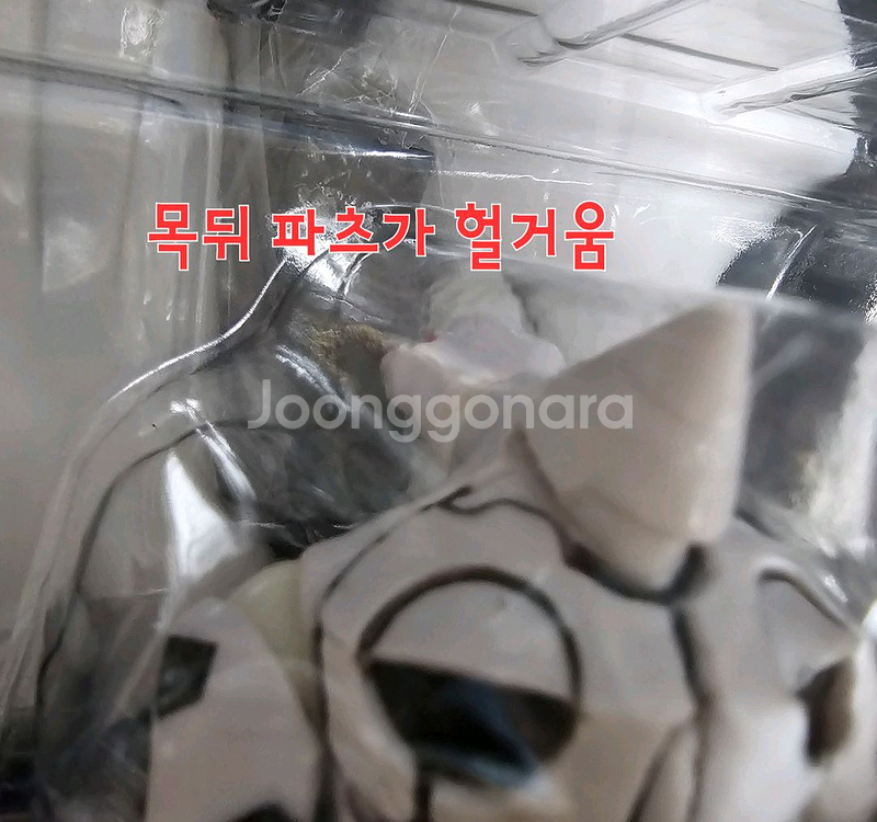 에반게리온 리볼텍 118 야마구치 양산기 완전판--4