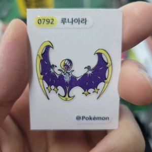 루나아라 띠부씰