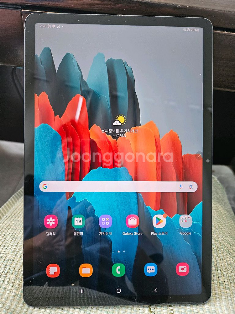 갤럭시탭s7 lte 128g--0