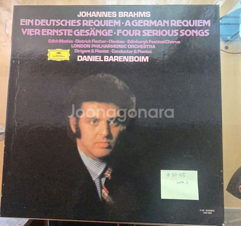 클래식 다니엘바렌보임 브람스의 레퀴엠과 4개노래 2lp--0