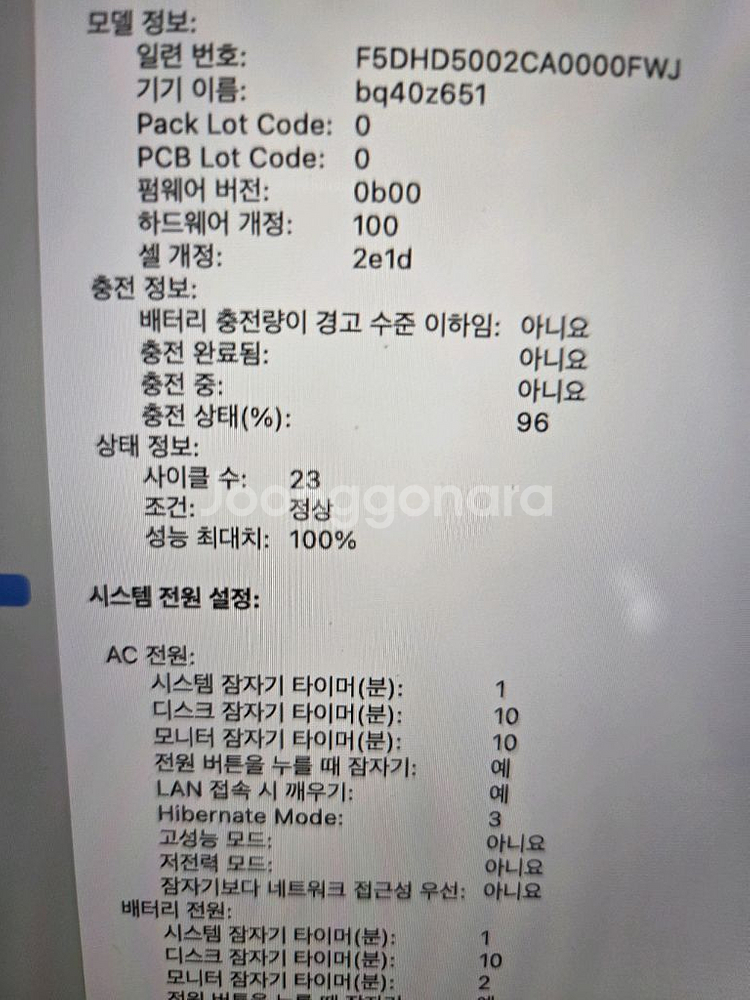 맥북 프로 14 M4pro 24GB 512 에케플--2