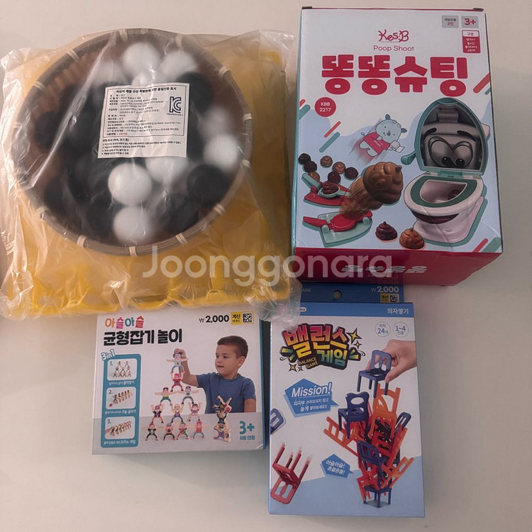 문구완구--2