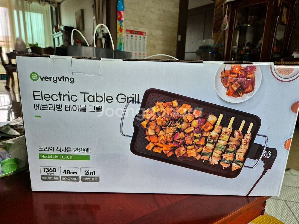 에브리빙 테이블 그릴--0