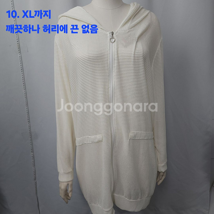 프리/ 가디건 자켓/ 새상품급--0