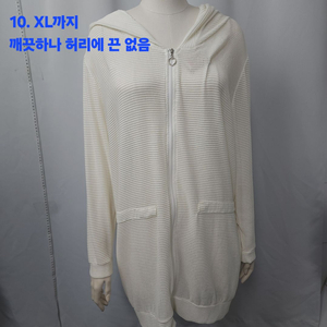 프리/ 가디건 자켓/ 새상품급