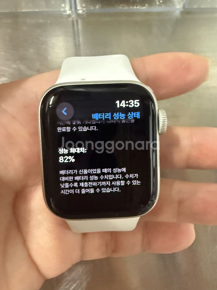 애플워치se 2세대 알루미늄케이스 40mm,gps--3