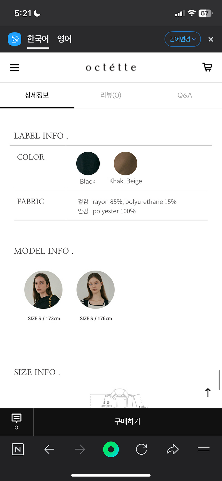 오떼뜨 벨티드 트렌치코트 카키베이지--7