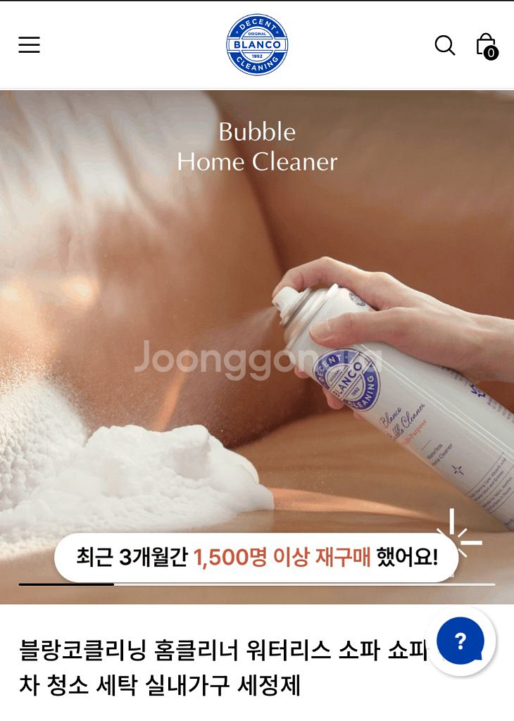 브라이택스 카시트 2대 개별가격--5