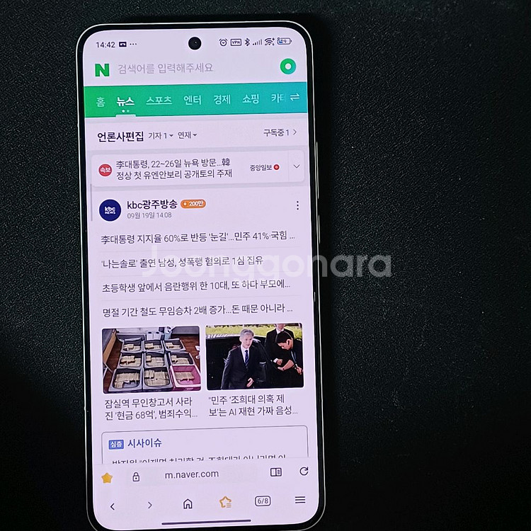 정발샤오미 15 울트라 실버 카메라키트와 렌즈 sss급--1