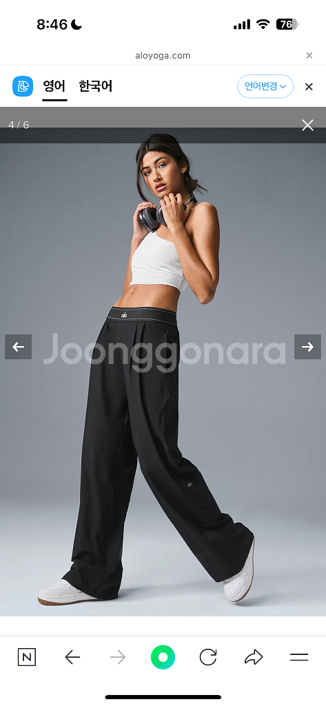 alo 알로 suit trouser 블랙 바지--0