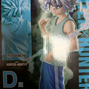 헌터x헌터 키메라앤트 2 제일복권 d상 키르아