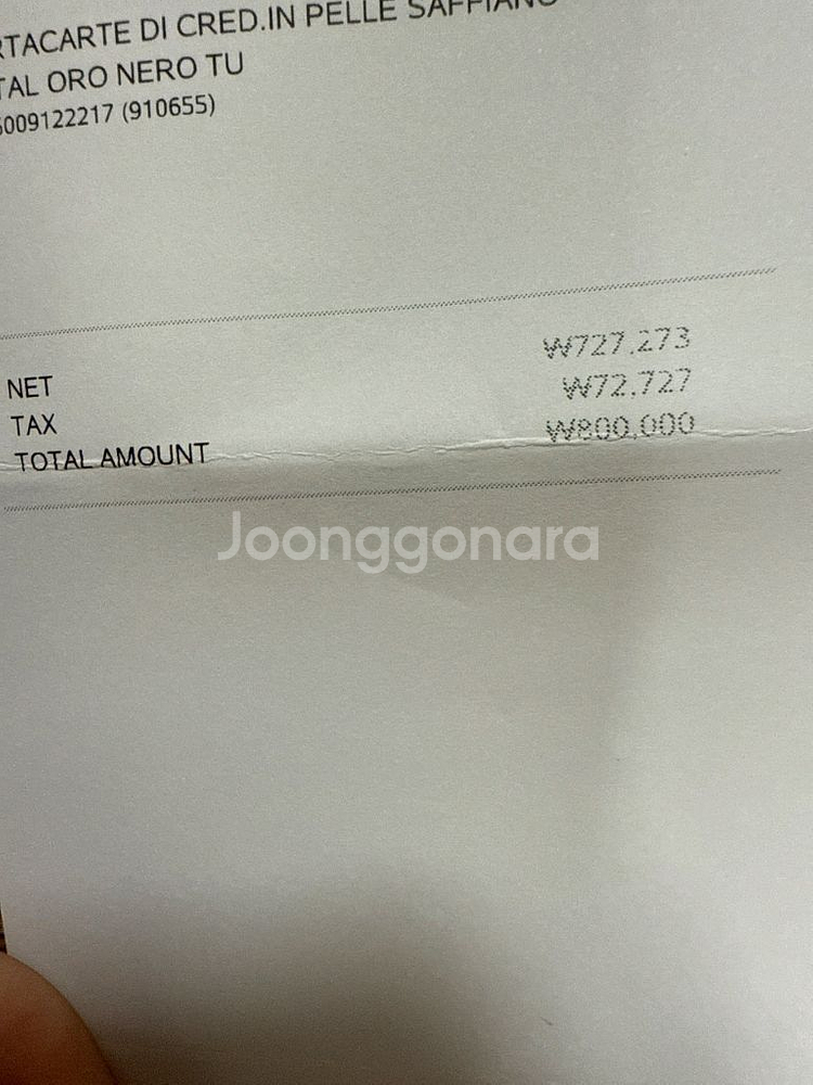 프라다 사피아노 메탈 로고 카드지갑--3