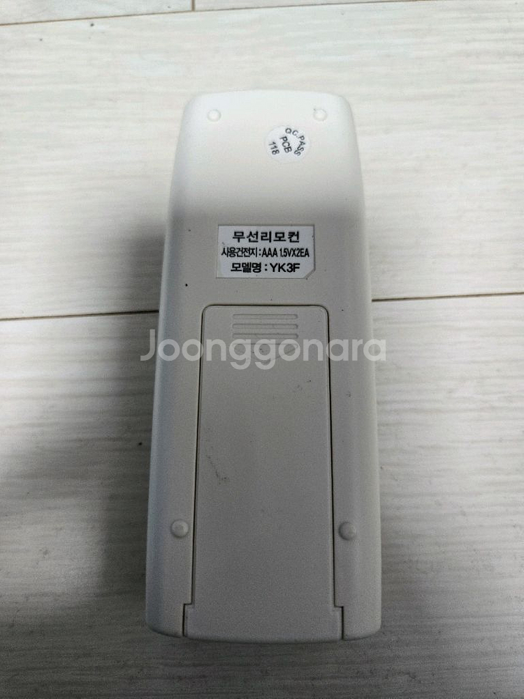위니아 에어컨 리모컨 YK3F--1