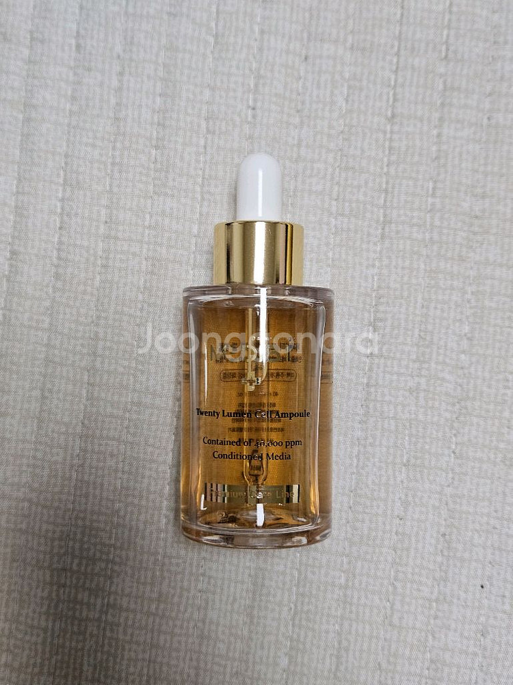 메디비티 트웬티 루멘 셀 앰플--0