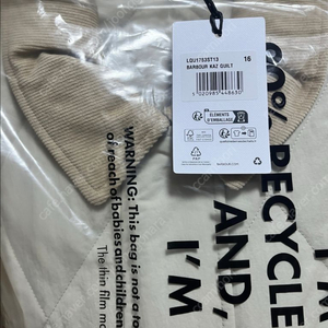 바버 아소스 퀼팅자켓 barbour xASOS새상품