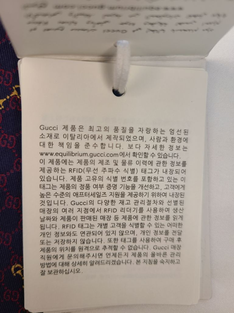 구찌 실크 자카드 넥타이 이미지