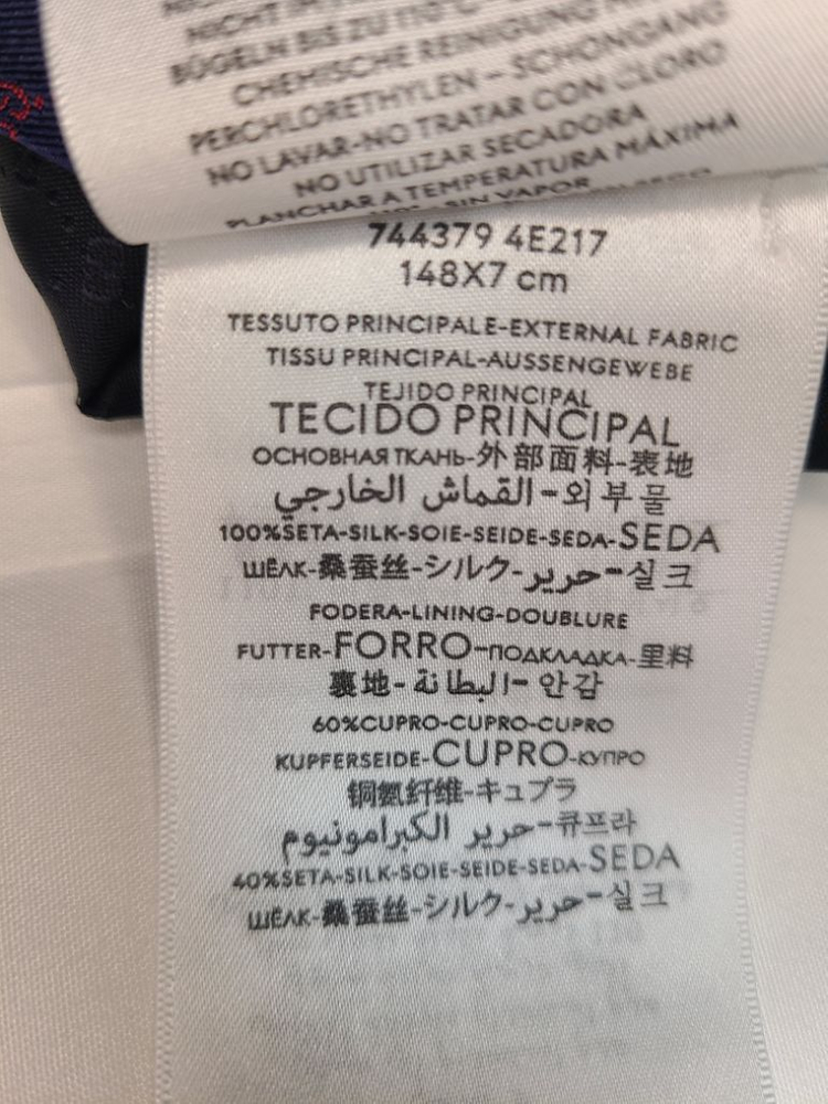 구찌 실크 자카드 넥타이 이미지