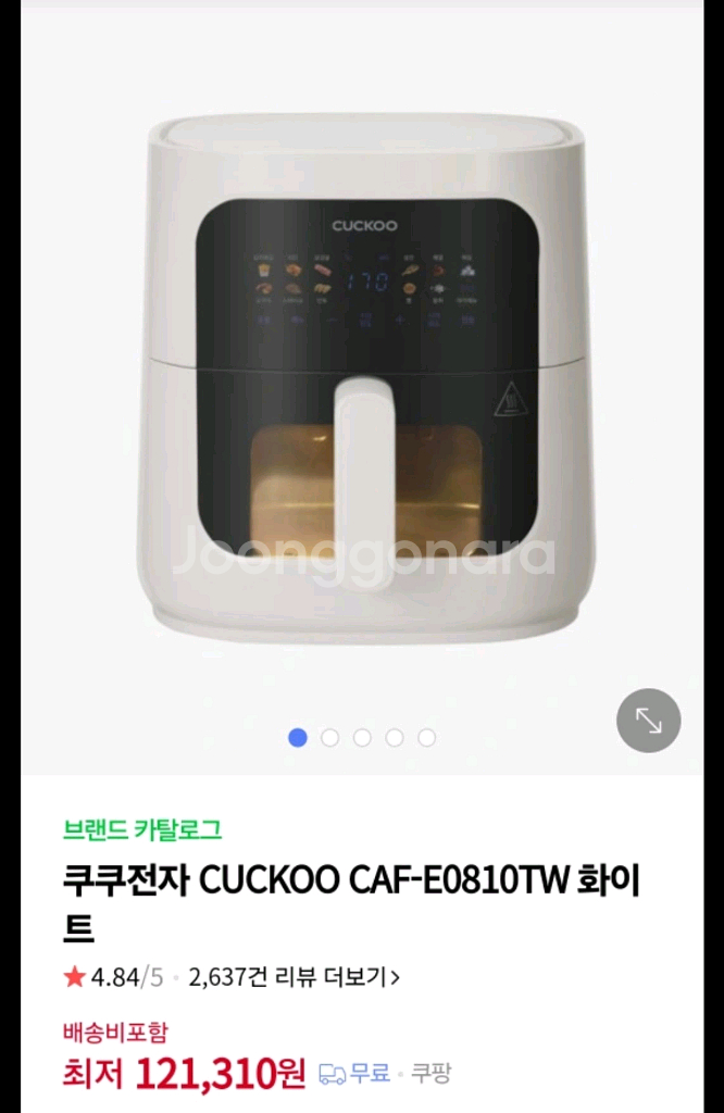 쿠쿠에어프라이어--0