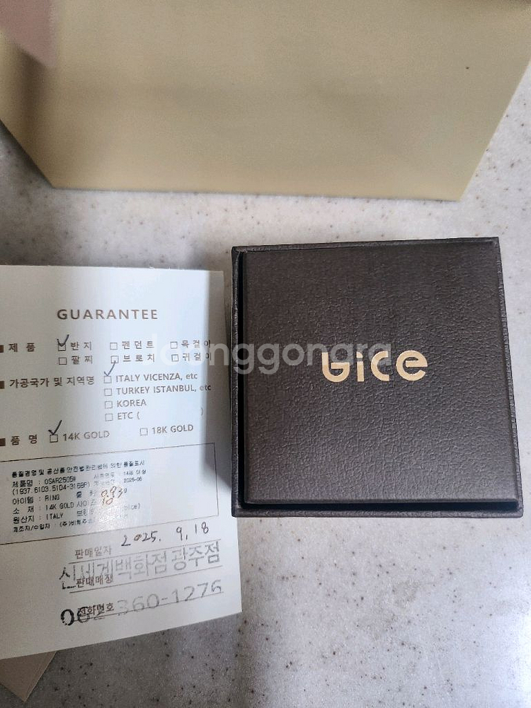 비체 카로 화이트골드 10 새상품--1