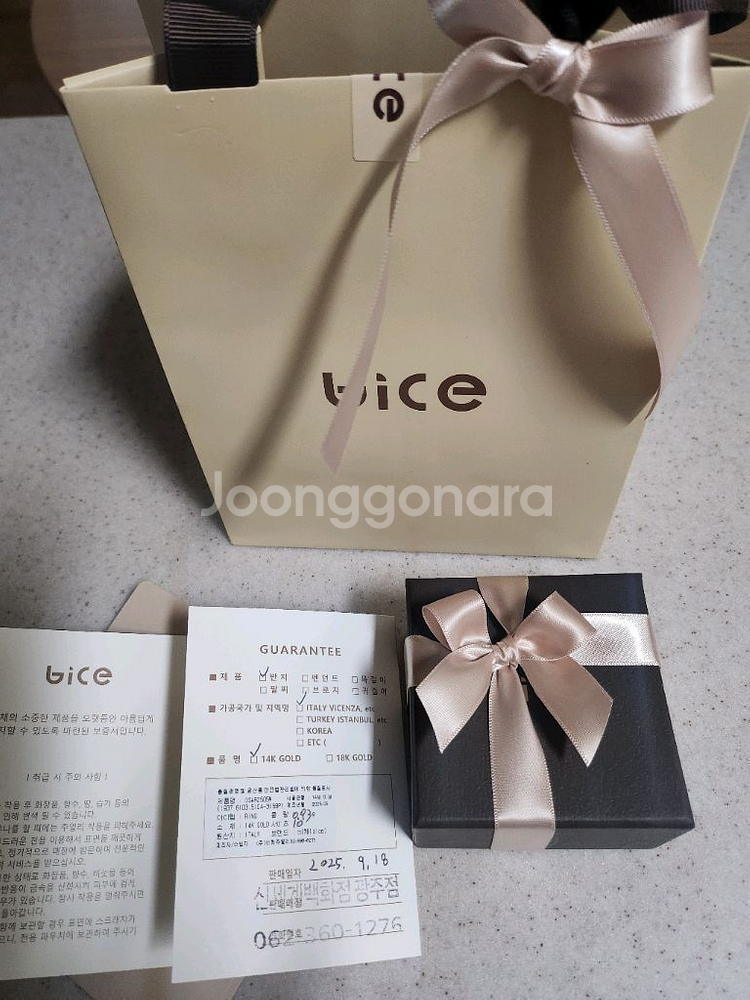 비체 카로 화이트골드 10 새상품--0