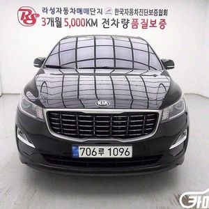 [기아]더 뉴 카니발 디젤 11인승 디럭스 (11인승)