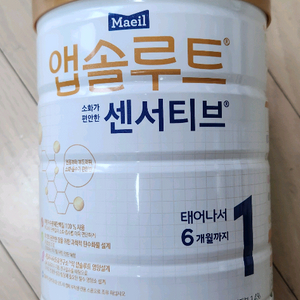 앱솔루트 센서티브 1 900g