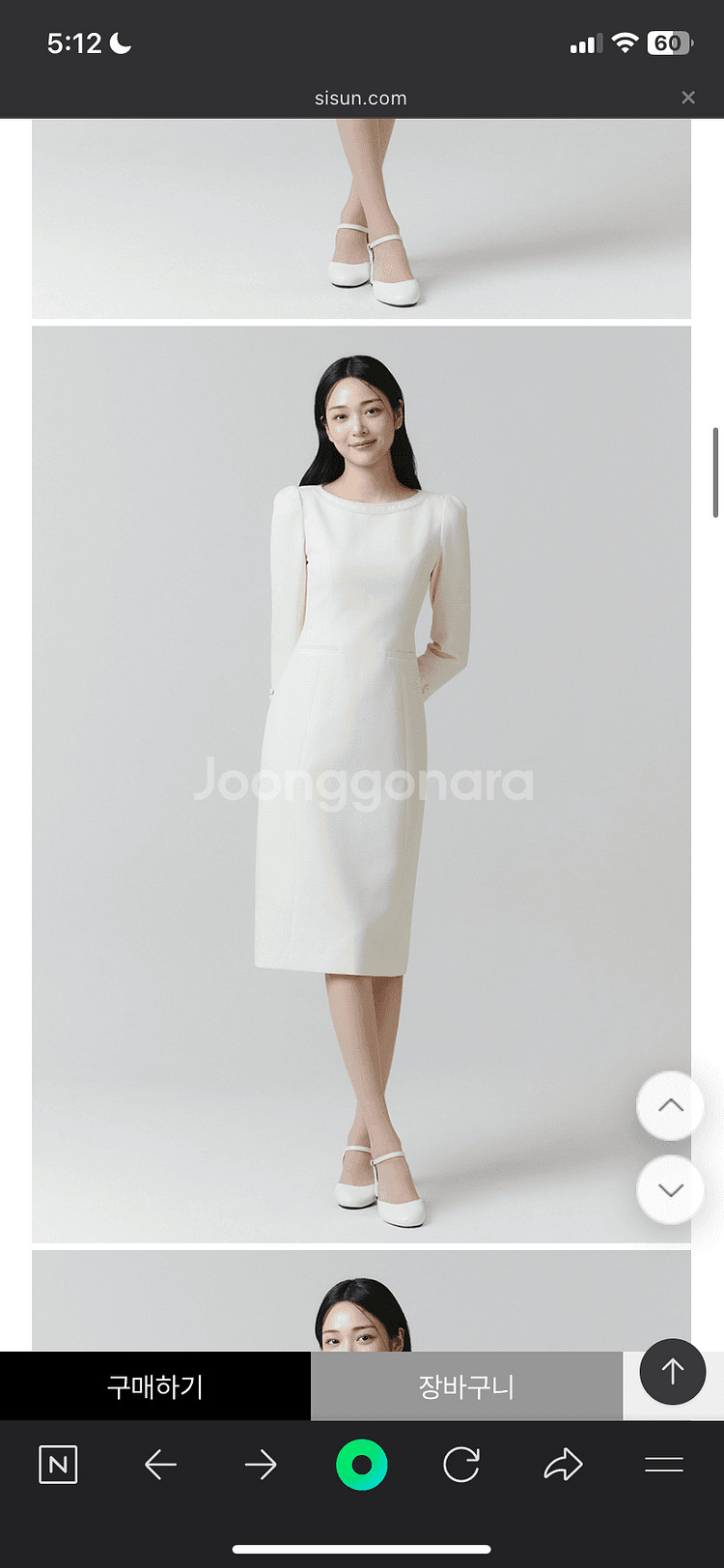 잇미샤 가을 트위드 원피스(2부 드레스) 아이보리--1