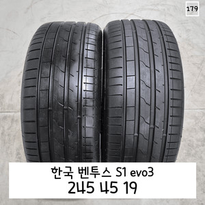 무료배송) 한국 벤투스 S1 evo3 245 45 19