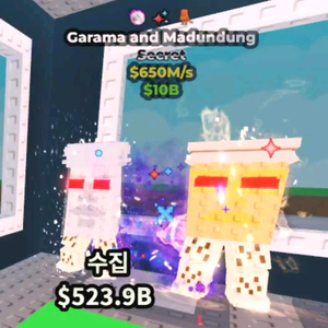 브레인롯트훔치기 레인보우트랄라