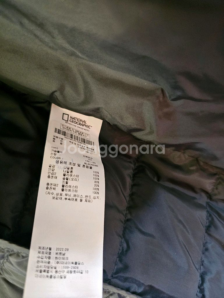 새상품)내셔널지오그래픽 패딩 조끼 L--2