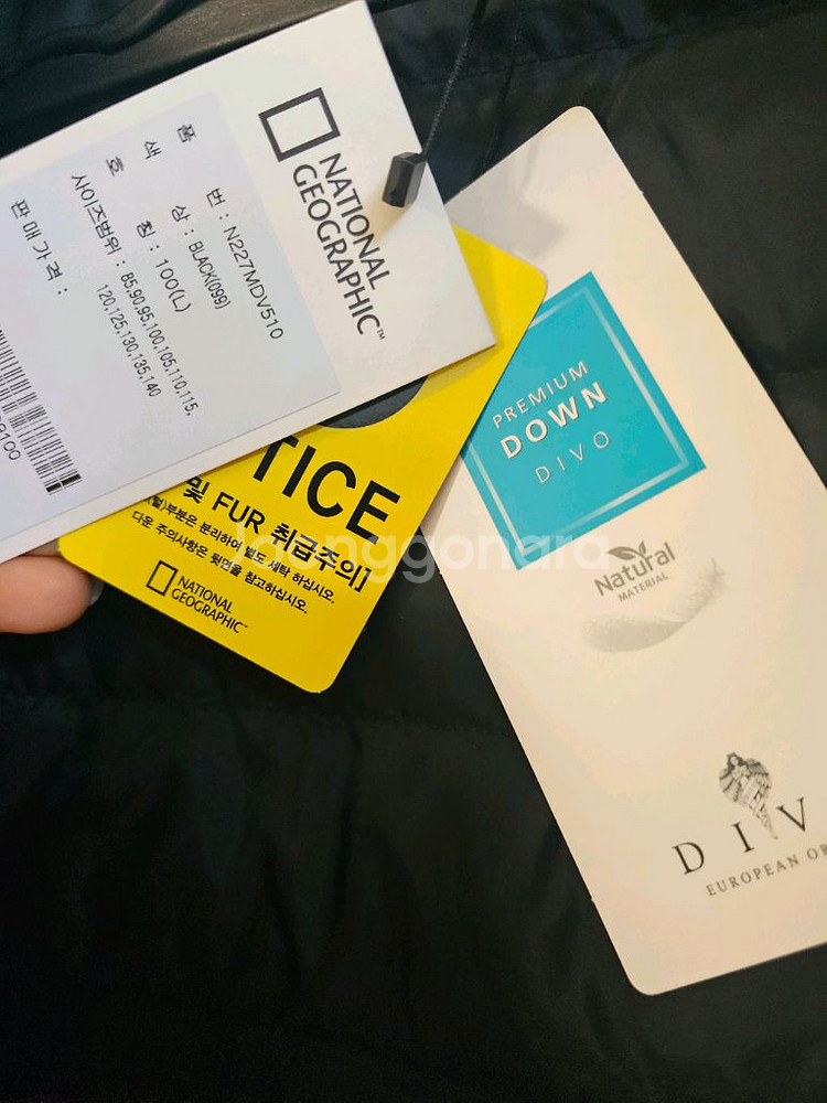 새상품)내셔널지오그래픽 패딩 조끼 L--4