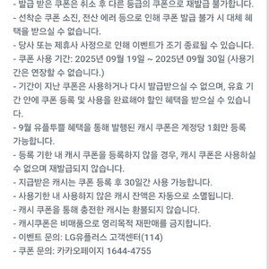 카카오페이지 5천캐시