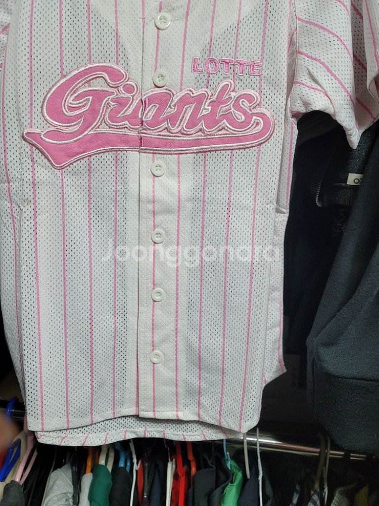롯데유니폼 키즈핑크 10번--6