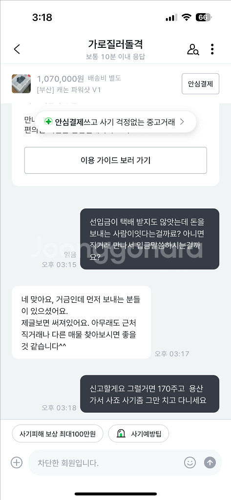 캐논 파워샷 v1 팔아요--2