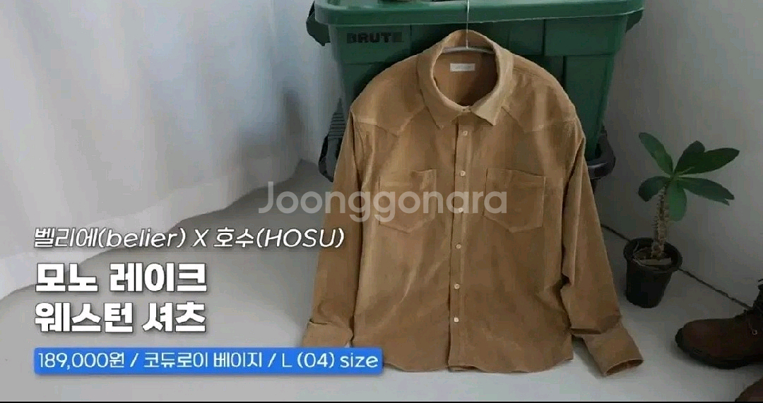 [5]벨리에 호수 모노레이크 웨스턴 셔츠 코듀로이 베이--0