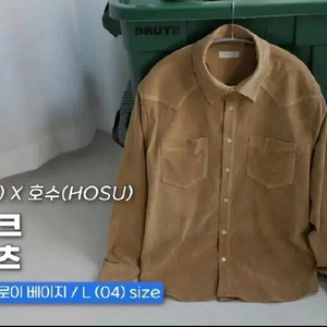[5]벨리에 호수 모노레이크 웨스턴 셔츠 코듀로이 베이