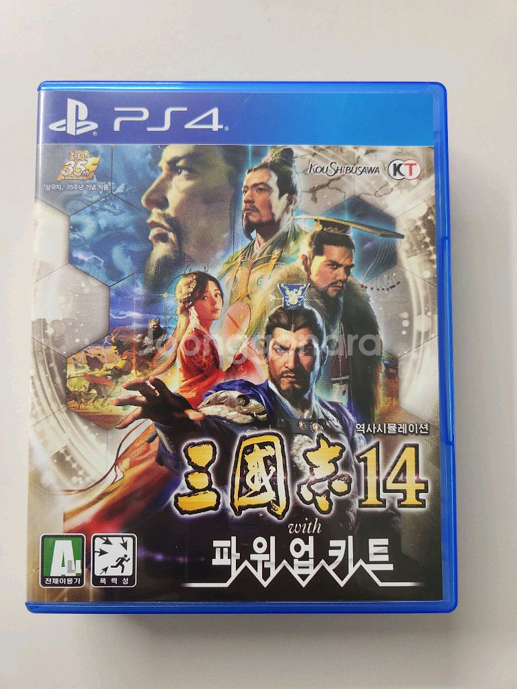 ps4 삼국지14 파워업키트--0