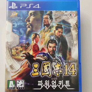 ps4 삼국지14 파워업키트