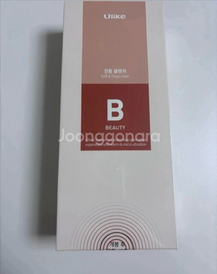 유라이크 진동클렌저 블루 새상품--3